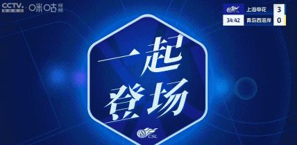 大帝连场爆发，西热再度燃烧地表力捧红尘