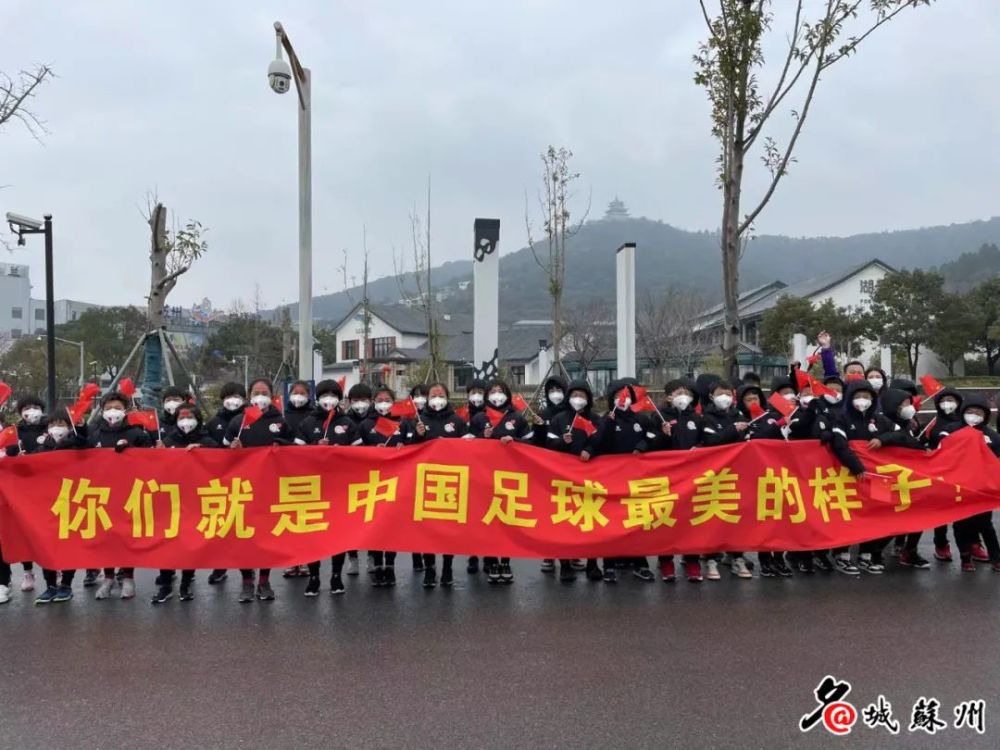 凯旋而归的女足队努力拼搏，精神值得敬佩