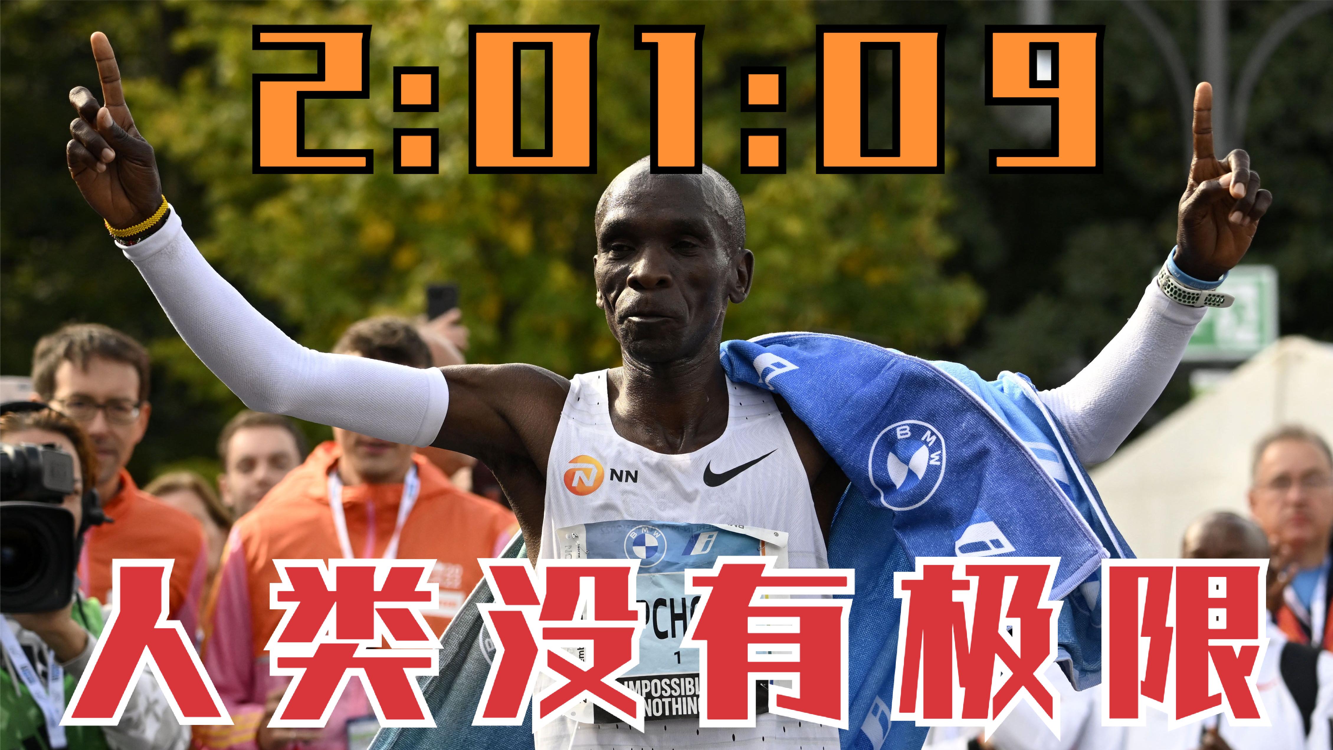 关于杯赛巅峰对决！基普乔格能否带领球队遭遇淘汰？的信息