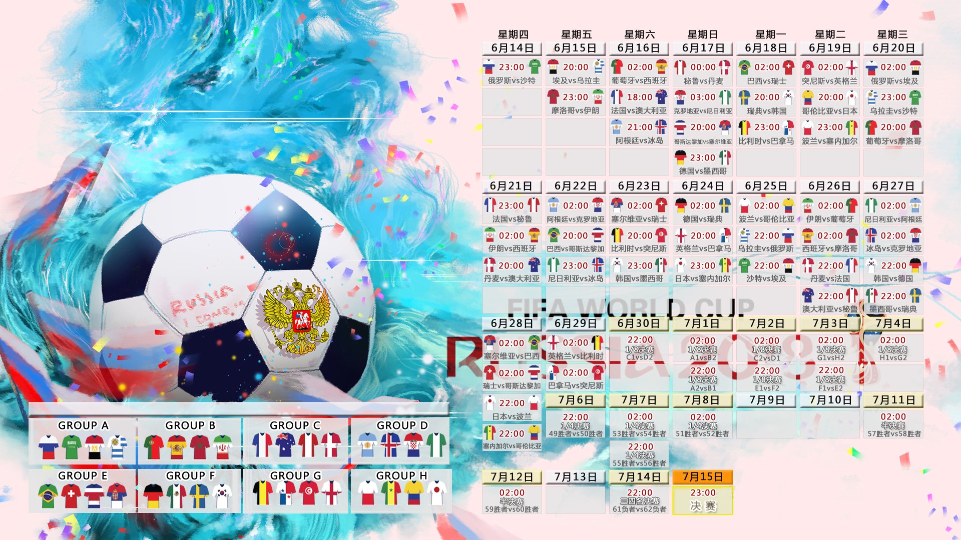 科维托娃重要时刻表现优异，拜仁带队取胜！再创辉煌时刻