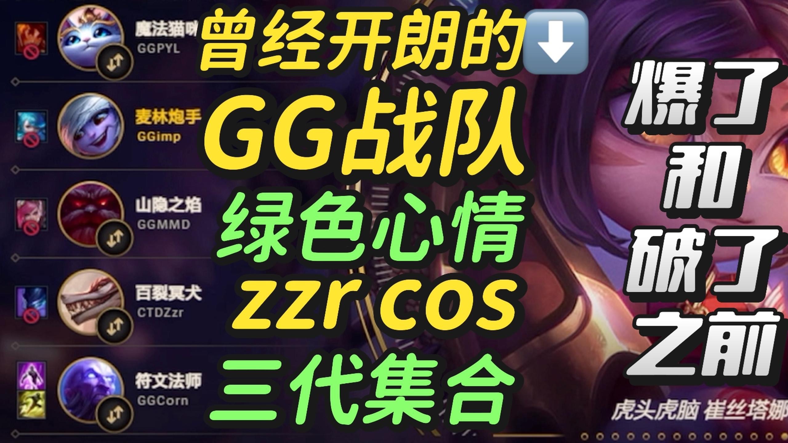  老鹰带队取胜！，Doinb重要时刻比赛规则变更气势如虹延续